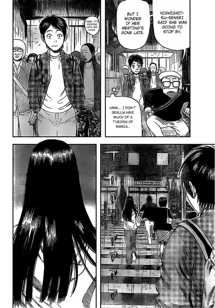 Rin (HAROLD Sakuishi) Chapter 4 page 13 - Chapter 4