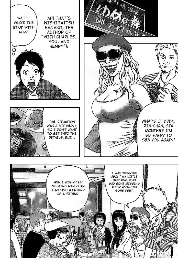 Rin (HAROLD Sakuishi) Chapter 4 page 17 - Chapter 4