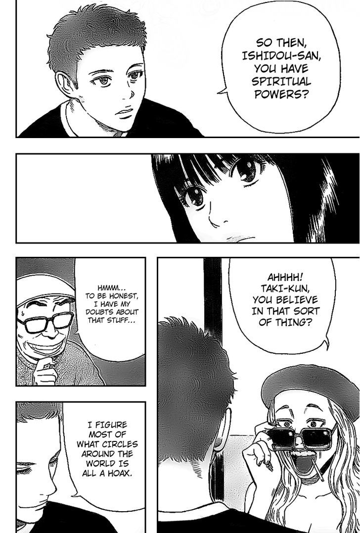 Rin (HAROLD Sakuishi) Chapter 4 page 19 - Chapter 4