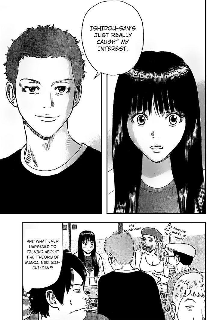 Rin (HAROLD Sakuishi) Chapter 4 page 22 - Chapter 4