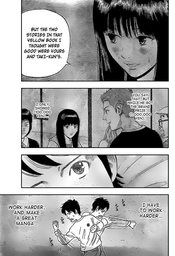 Rin (HAROLD Sakuishi) Chapter 4 page 24 - Chapter 4