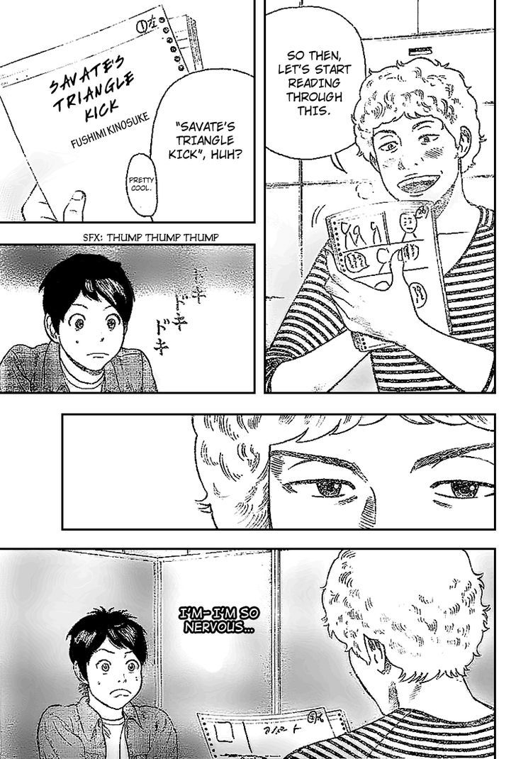Rin (HAROLD Sakuishi) Chapter 4 page 26 - Chapter 4