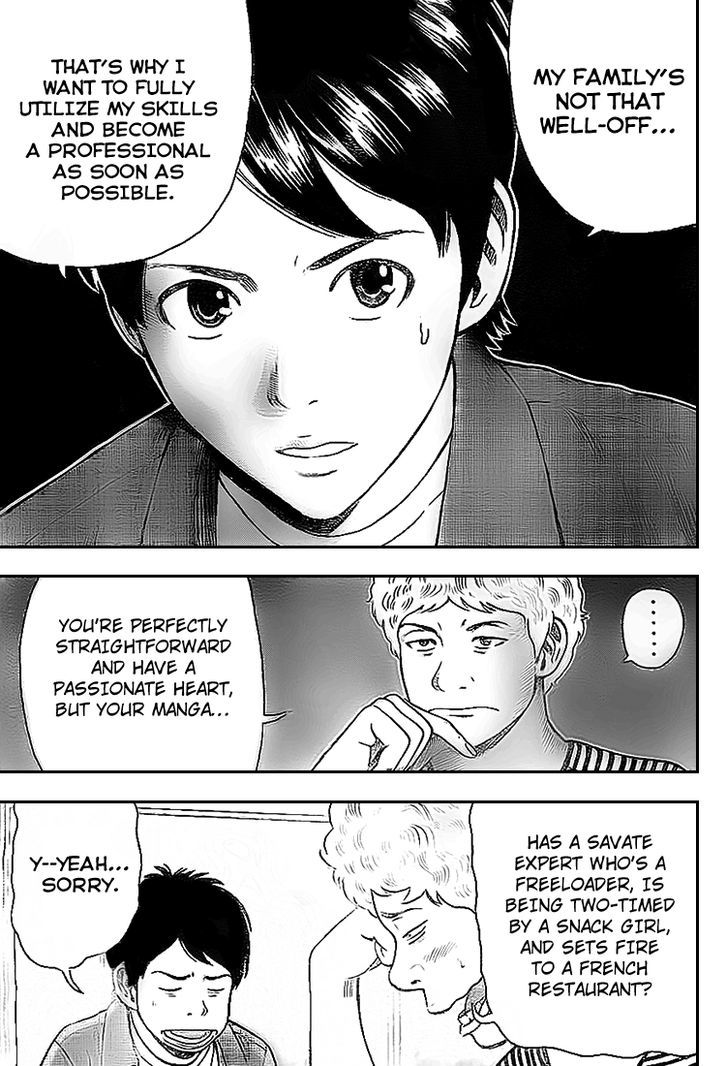 Rin (HAROLD Sakuishi) Chapter 4 page 30 - Chapter 4