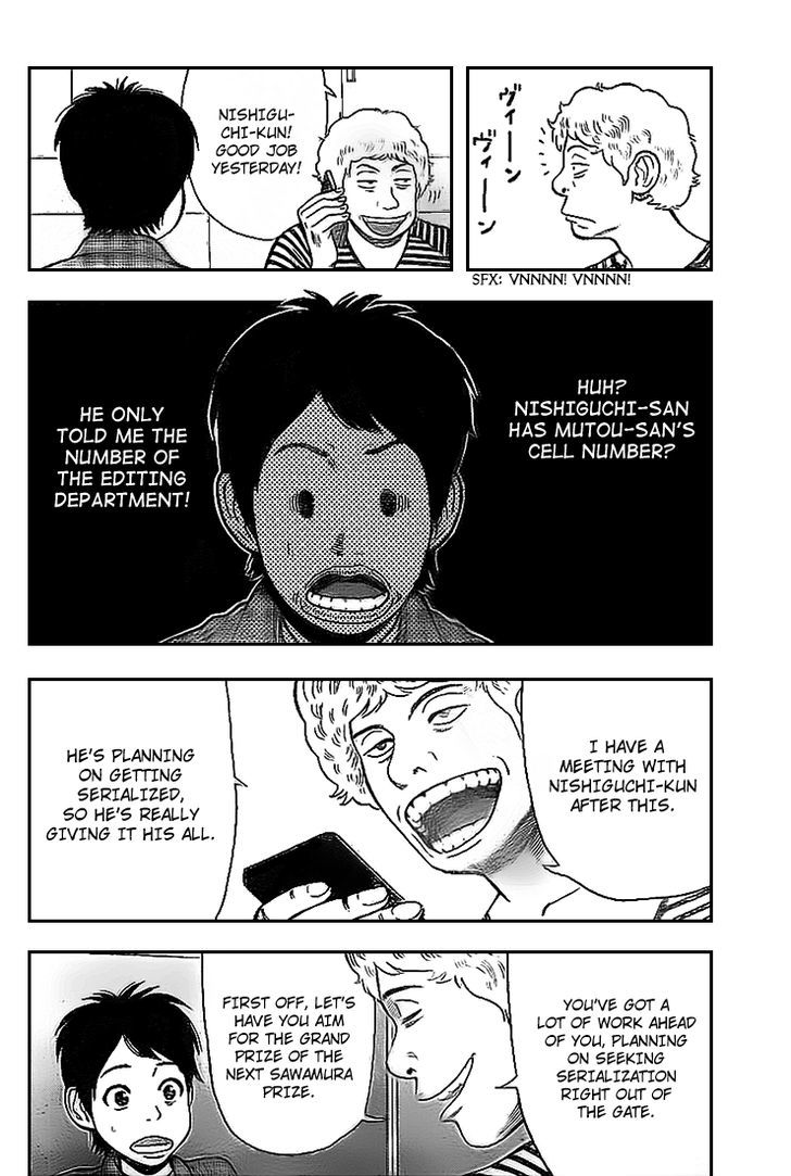 Rin (HAROLD Sakuishi) Chapter 4 page 31 - Chapter 4