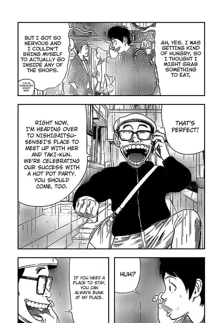 Rin (HAROLD Sakuishi) Chapter 4 page 34 - Chapter 4