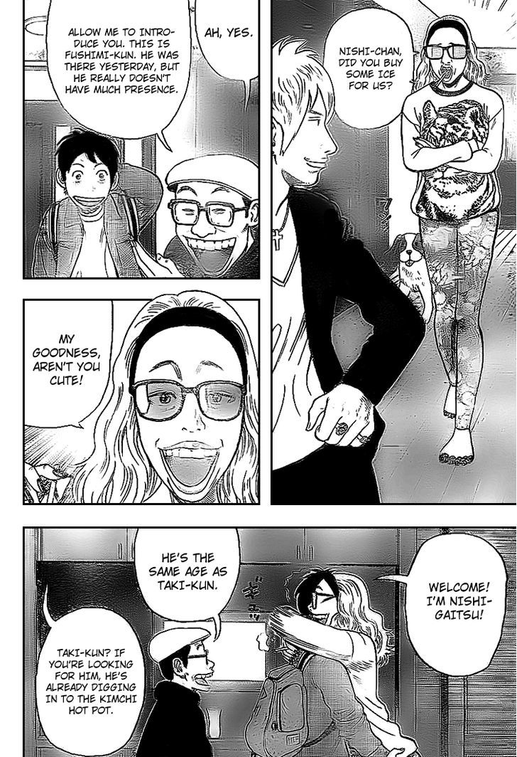 Rin (HAROLD Sakuishi) Chapter 4 page 37 - Chapter 4