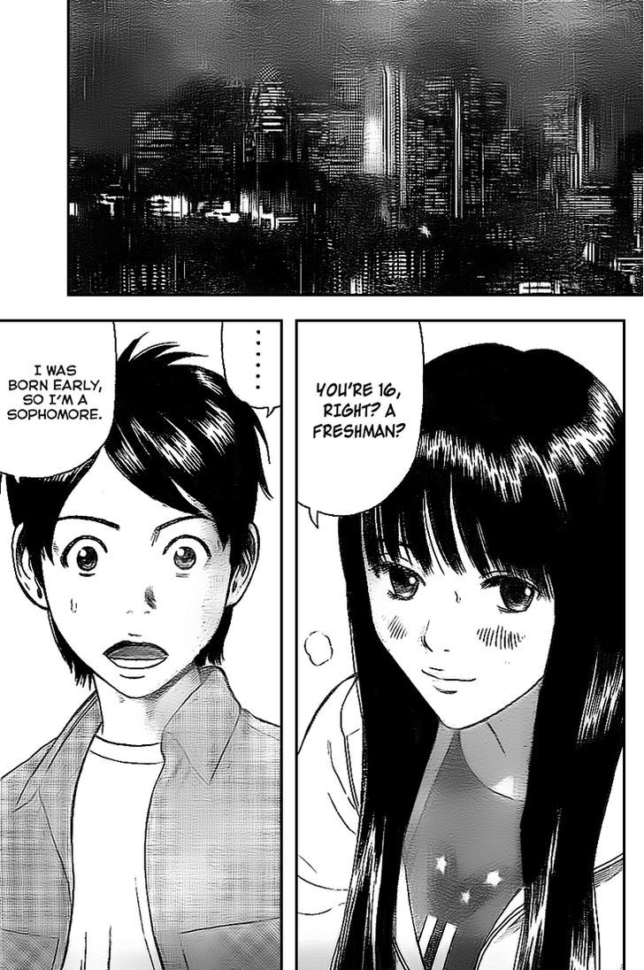 Rin (HAROLD Sakuishi) Chapter 4 page 4 - Chapter 4