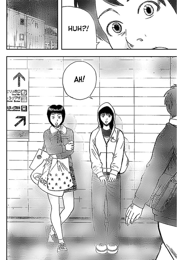 Rin (HAROLD Sakuishi) Chapter 4 page 45 - Chapter 4