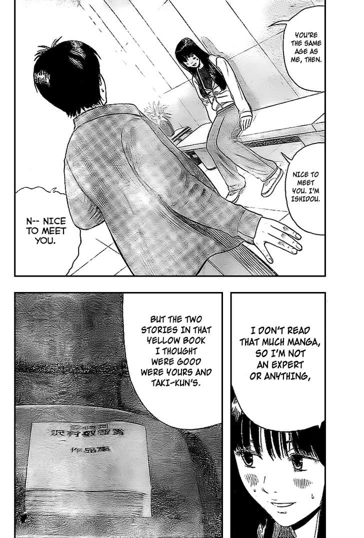 Rin (HAROLD Sakuishi) Chapter 4 page 5 - Chapter 4