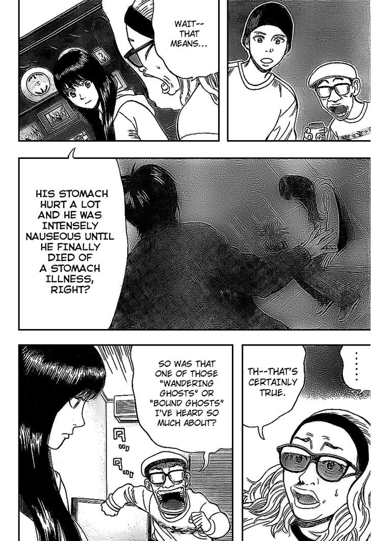Rin (HAROLD Sakuishi) Chapter 4 page 54 - Chapter 4