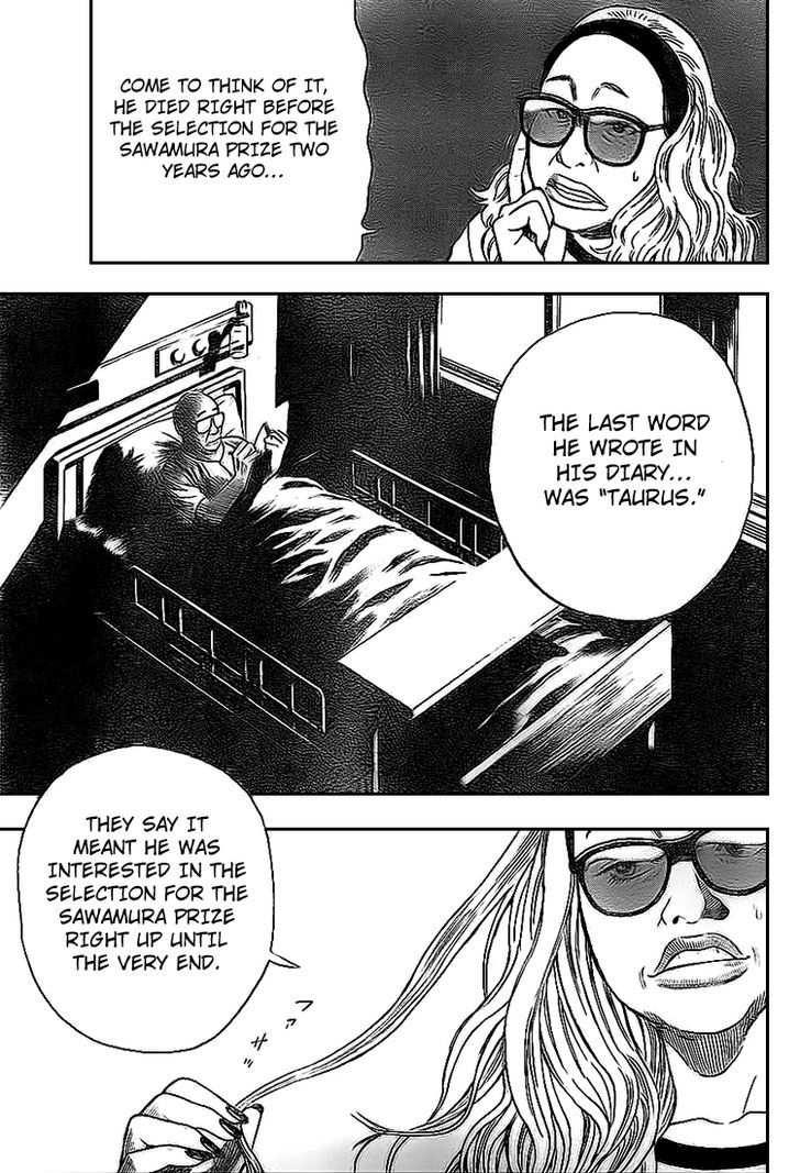 Rin (HAROLD Sakuishi) Chapter 4 page 55 - Chapter 4
