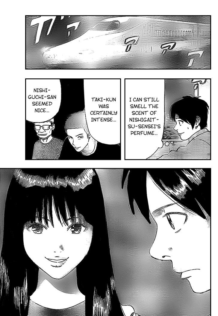 Rin (HAROLD Sakuishi) Chapter 4 page 57 - Chapter 4
