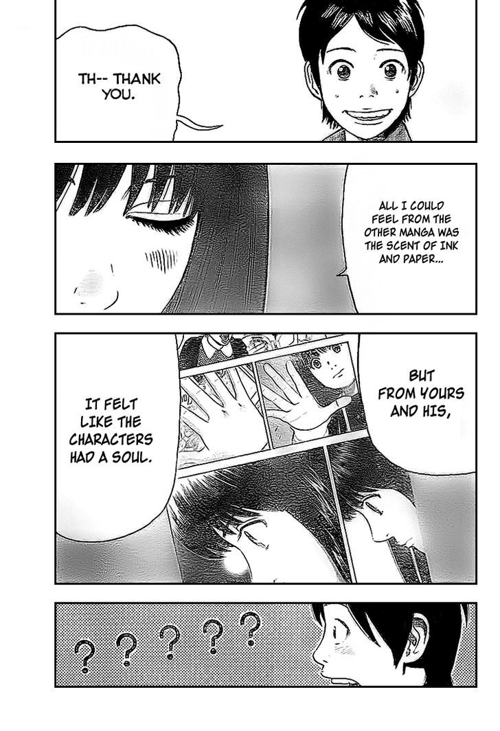 Rin (HAROLD Sakuishi) Chapter 4 page 6 - Chapter 4