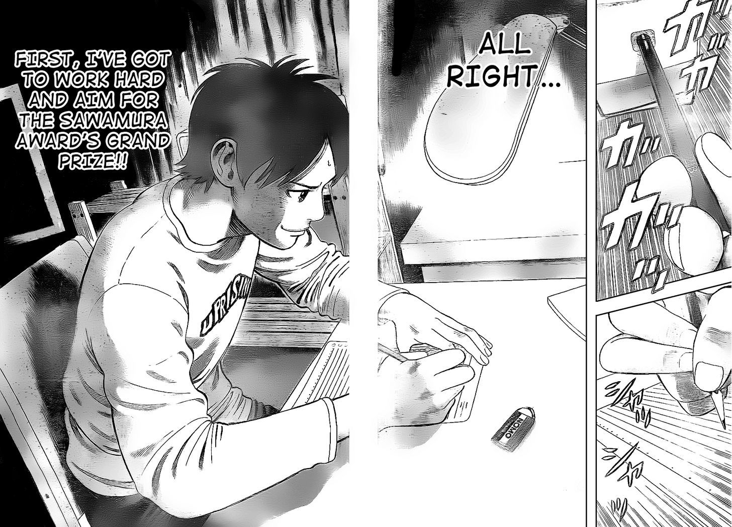 Rin (HAROLD Sakuishi) Chapter 4 page 60 - Chapter 4