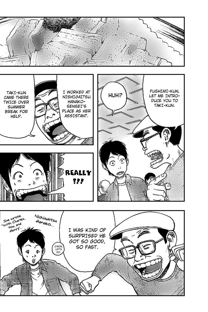 Rin (HAROLD Sakuishi) Chapter 4 page 9 - Chapter 4