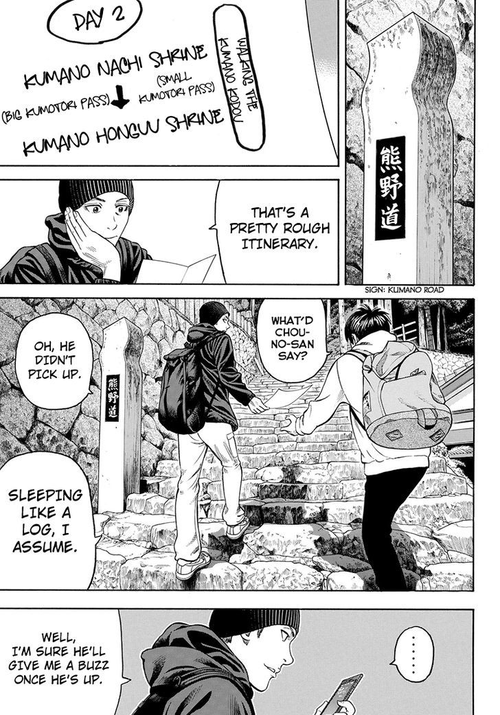 Rin (HAROLD Sakuishi) Chapter 40 page 10 - Chapter 40