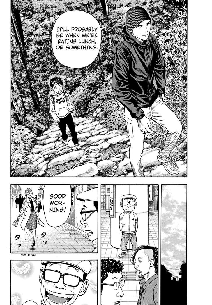 Rin (HAROLD Sakuishi) Chapter 40 page 11 - Chapter 40
