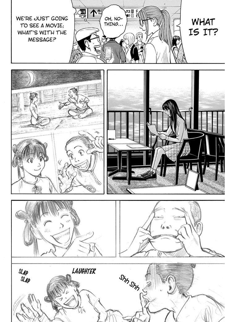 Rin (HAROLD Sakuishi) Chapter 40 page 13 - Chapter 40