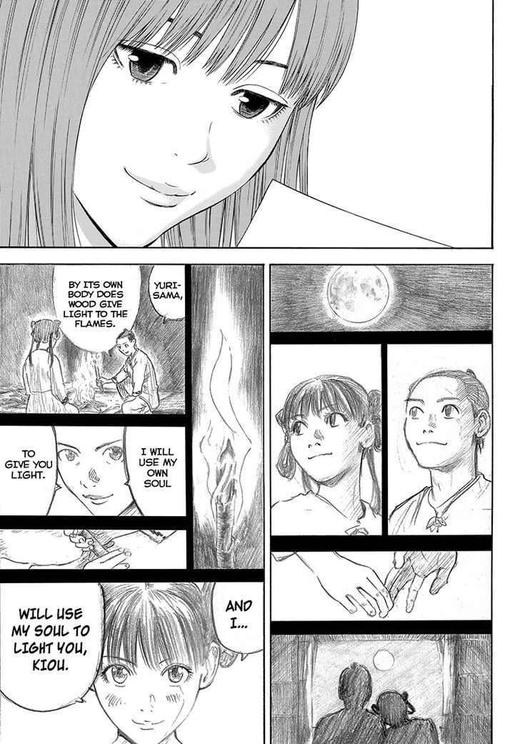 Rin (HAROLD Sakuishi) Chapter 40 page 14 - Chapter 40