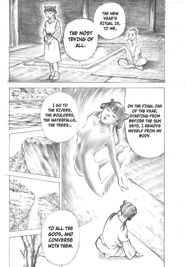 Rin (HAROLD Sakuishi) Chapter 40 page 15 - Chapter 40