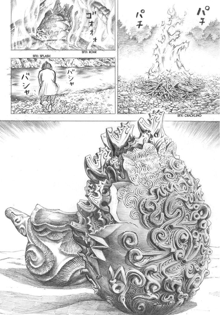 Rin (HAROLD Sakuishi) Chapter 40 page 19 - Chapter 40