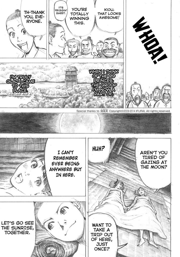 Rin (HAROLD Sakuishi) Chapter 40 page 20 - Chapter 40