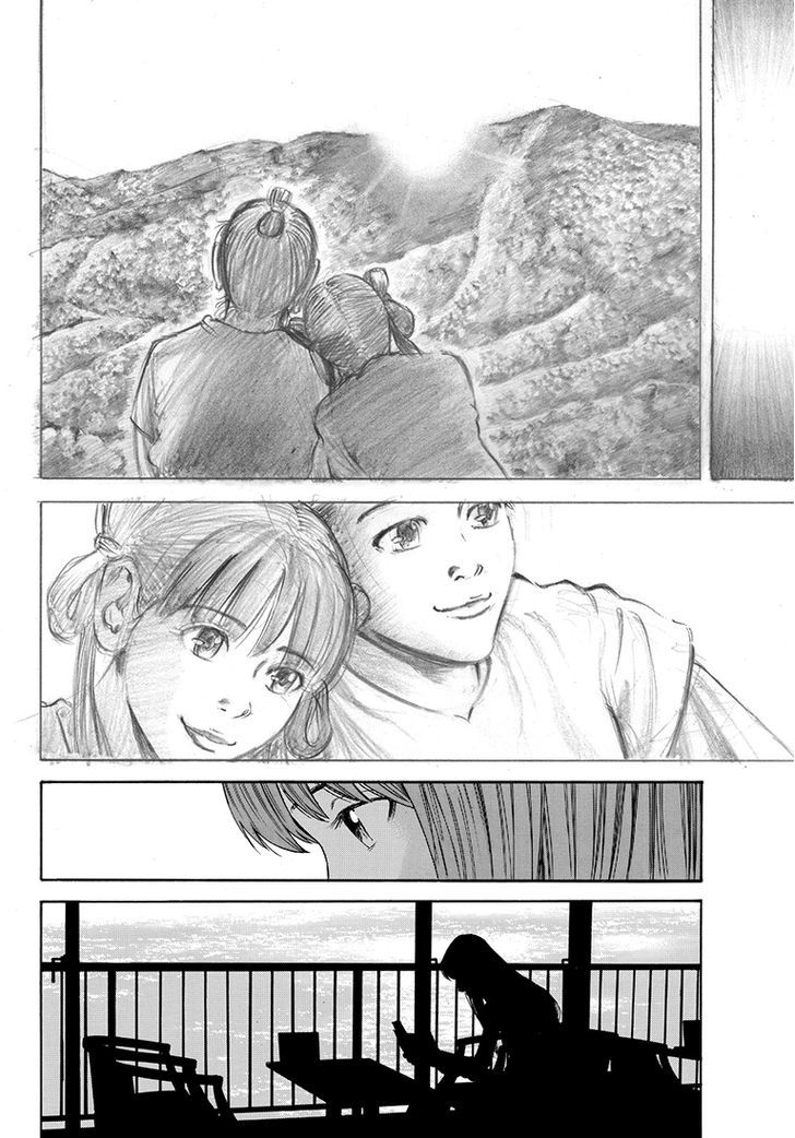 Rin (HAROLD Sakuishi) Chapter 40 page 21 - Chapter 40
