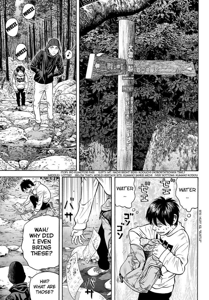 Rin (HAROLD Sakuishi) Chapter 40 page 22 - Chapter 40