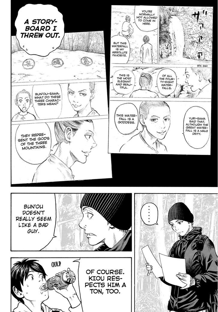 Rin (HAROLD Sakuishi) Chapter 40 page 23 - Chapter 40