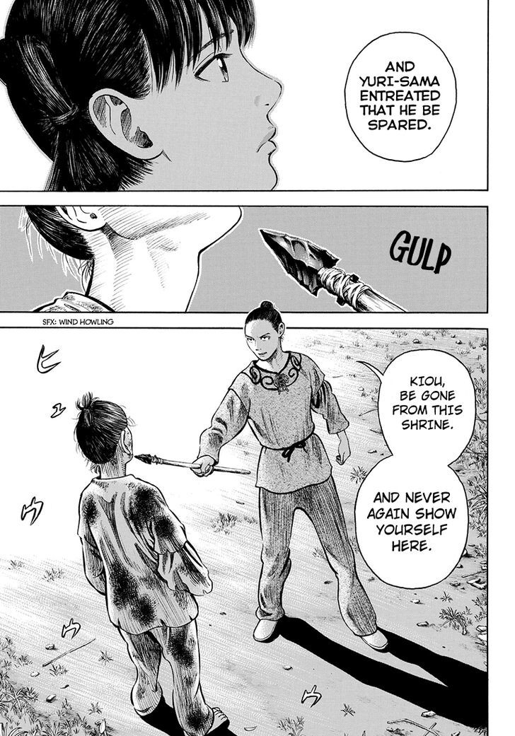 Rin (HAROLD Sakuishi) Chapter 40 page 28 - Chapter 40