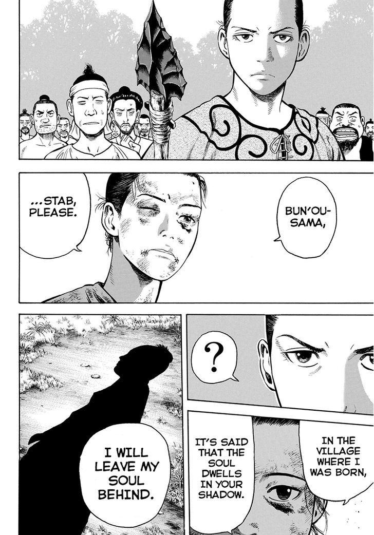 Rin (HAROLD Sakuishi) Chapter 40 page 29 - Chapter 40