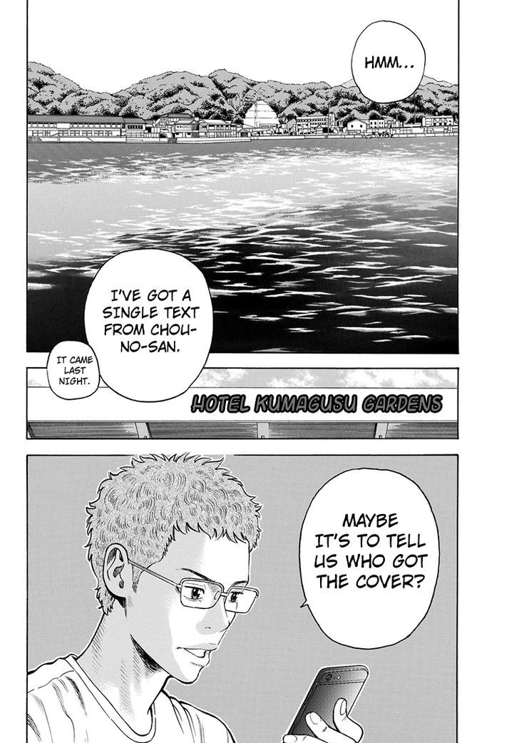 Rin (HAROLD Sakuishi) Chapter 40 page 3 - Chapter 40