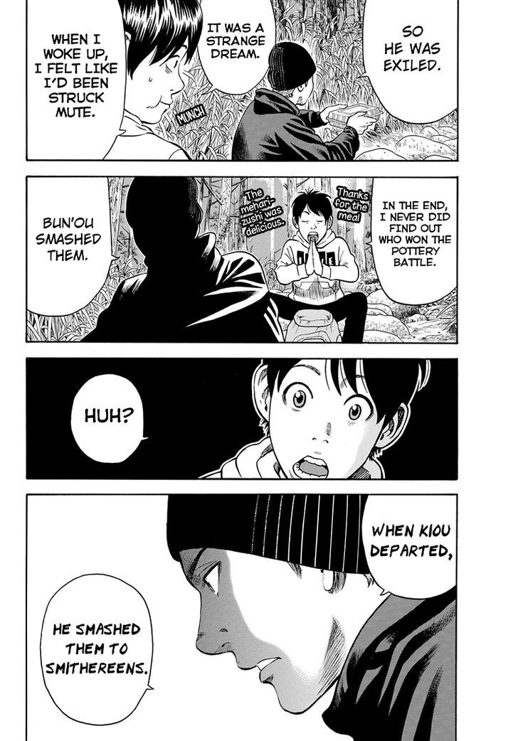 Rin (HAROLD Sakuishi) Chapter 40 page 31 - Chapter 40