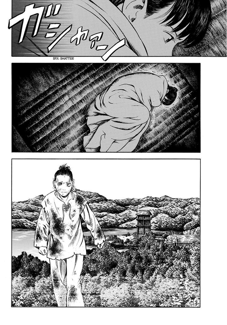 Rin (HAROLD Sakuishi) Chapter 40 page 33 - Chapter 40