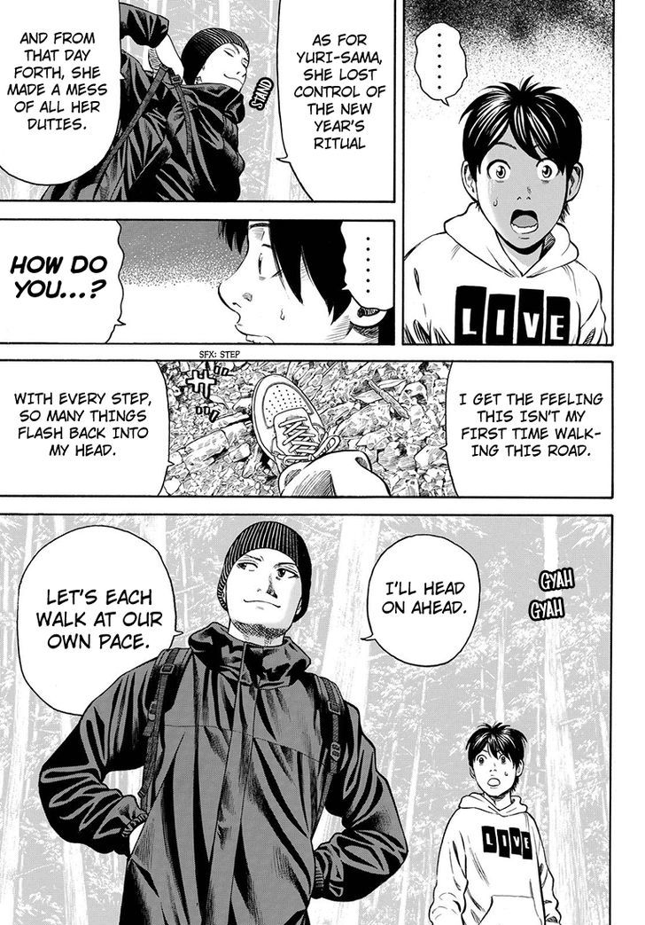 Rin (HAROLD Sakuishi) Chapter 40 page 34 - Chapter 40