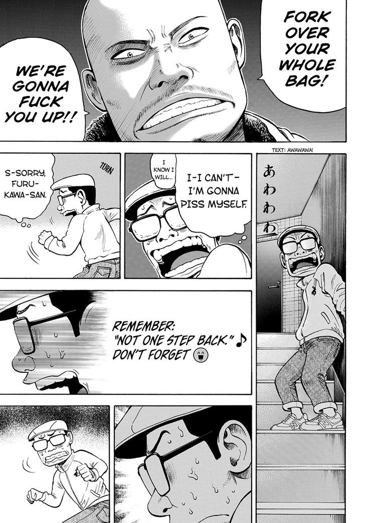 Rin (HAROLD Sakuishi) Chapter 40 page 38 - Chapter 40