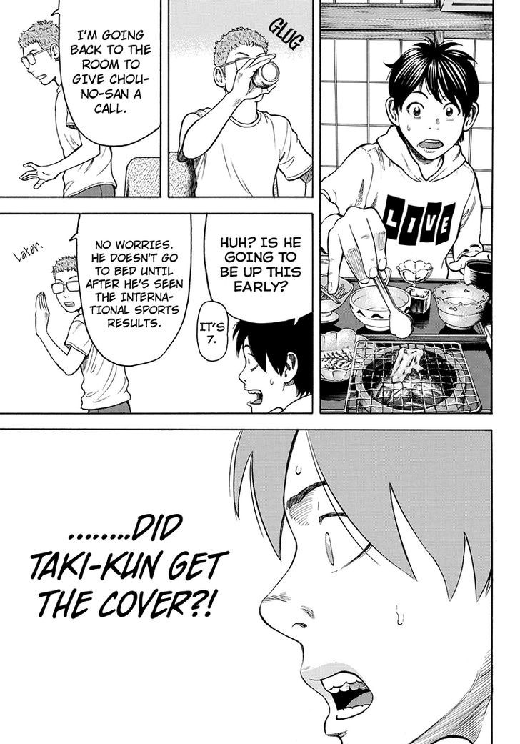 Rin (HAROLD Sakuishi) Chapter 40 page 4 - Chapter 40