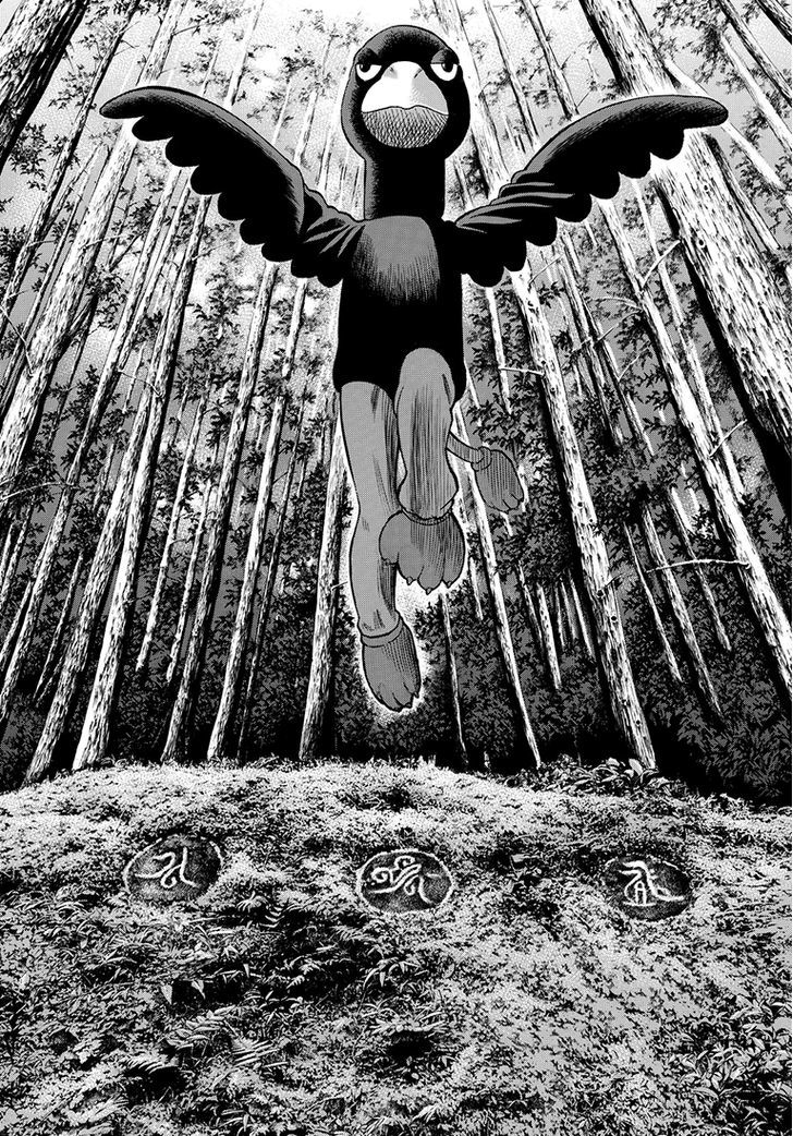 Rin (HAROLD Sakuishi) Chapter 40 page 41 - Chapter 40