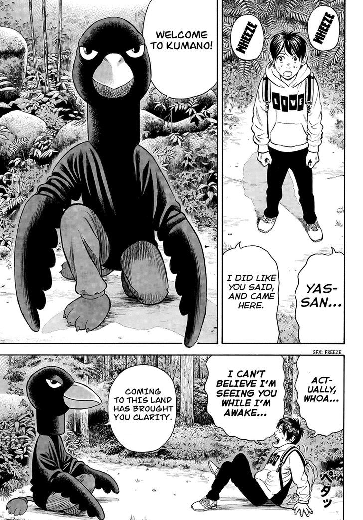 Rin (HAROLD Sakuishi) Chapter 40 page 42 - Chapter 40