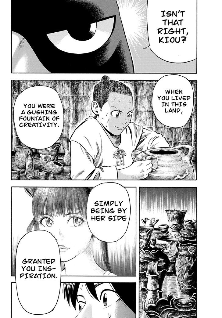 Rin (HAROLD Sakuishi) Chapter 40 page 43 - Chapter 40