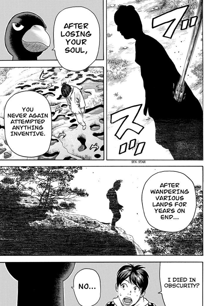 Rin (HAROLD Sakuishi) Chapter 40 page 44 - Chapter 40