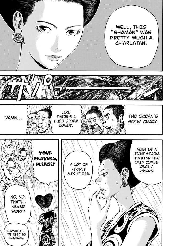 Rin (HAROLD Sakuishi) Chapter 40 page 46 - Chapter 40