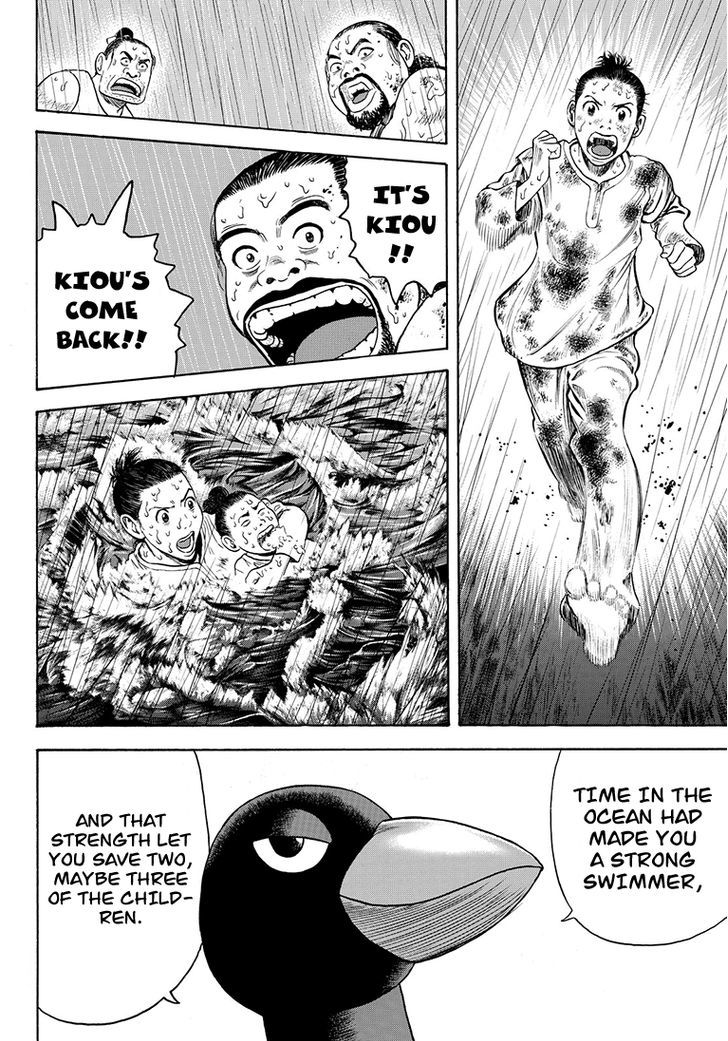 Rin (HAROLD Sakuishi) Chapter 40 page 49 - Chapter 40