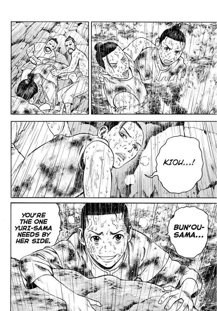 Rin (HAROLD Sakuishi) Chapter 40 page 51 - Chapter 40