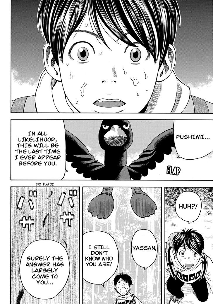 Rin (HAROLD Sakuishi) Chapter 40 page 53 - Chapter 40