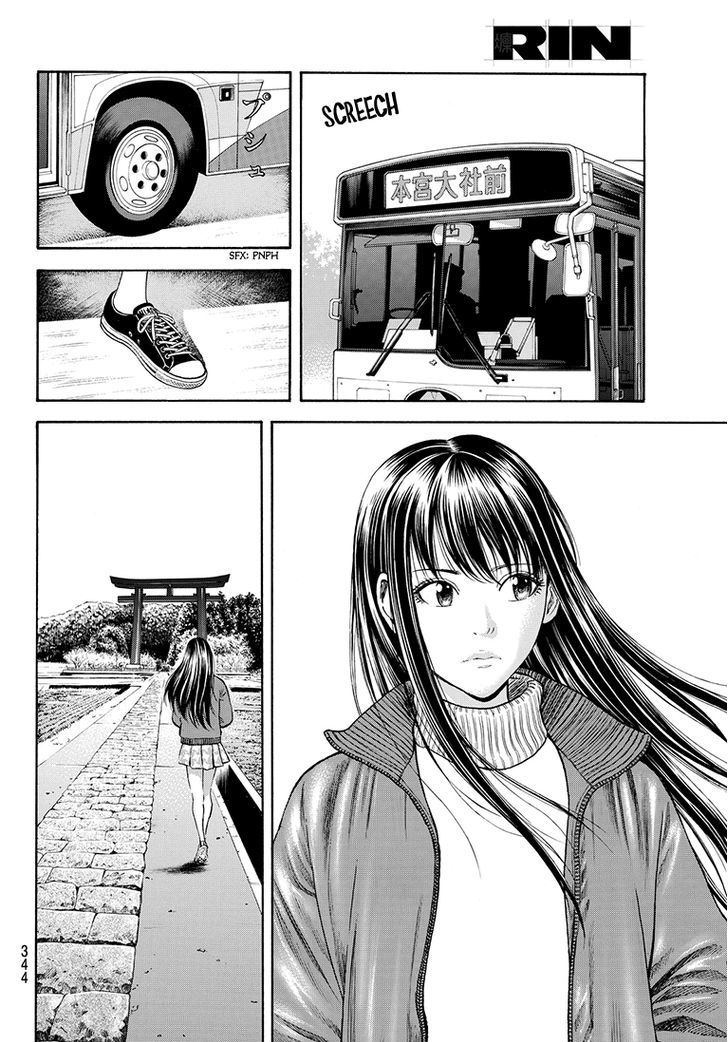 Rin (HAROLD Sakuishi) Chapter 40 page 55 - Chapter 40