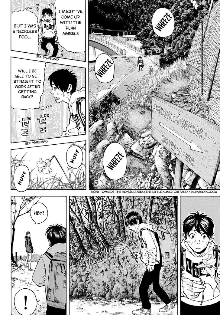 Rin (HAROLD Sakuishi) Chapter 40 page 57 - Chapter 40