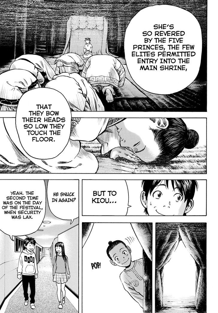 Rin (HAROLD Sakuishi) Chapter 40 page 6 - Chapter 40