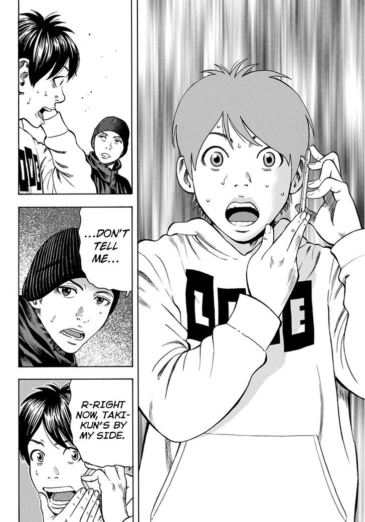 Rin (HAROLD Sakuishi) Chapter 40 page 61 - Chapter 40