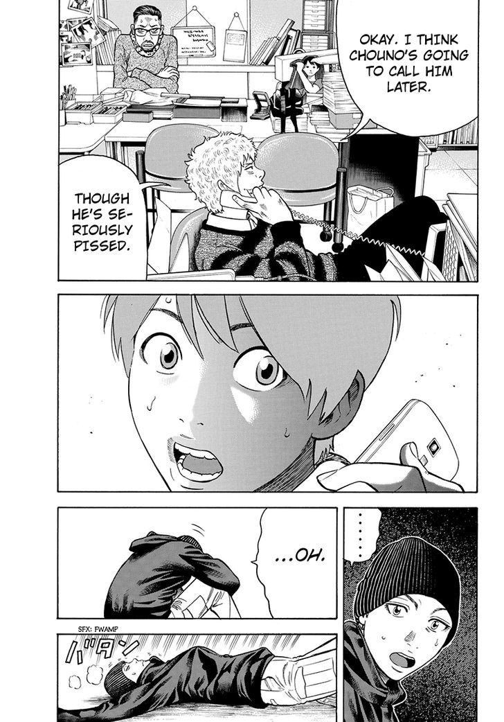Rin (HAROLD Sakuishi) Chapter 40 page 62 - Chapter 40
